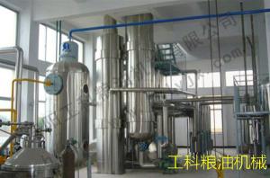 6. Physical deodorization section